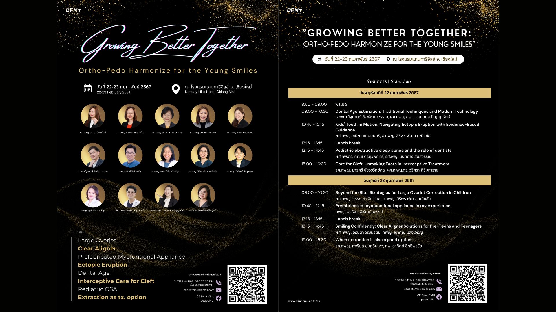 (ปิดรับลงทะเบียน) โครงการประชุมวิชาการ เรื่อง “Growing Better Together: Ortho-Pedo Harmonize for the Young Smiles”