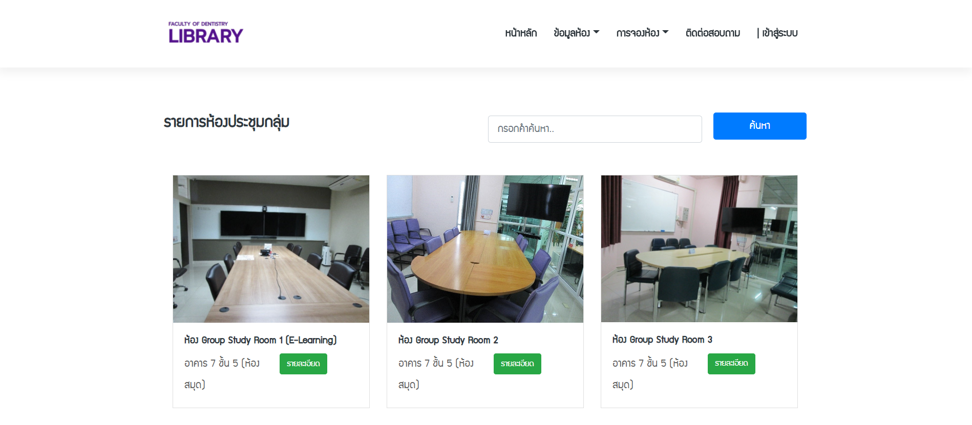 dentbooking1