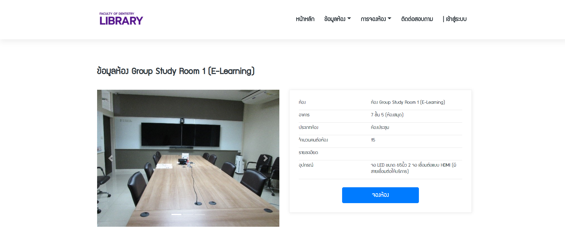 dentbooking1
