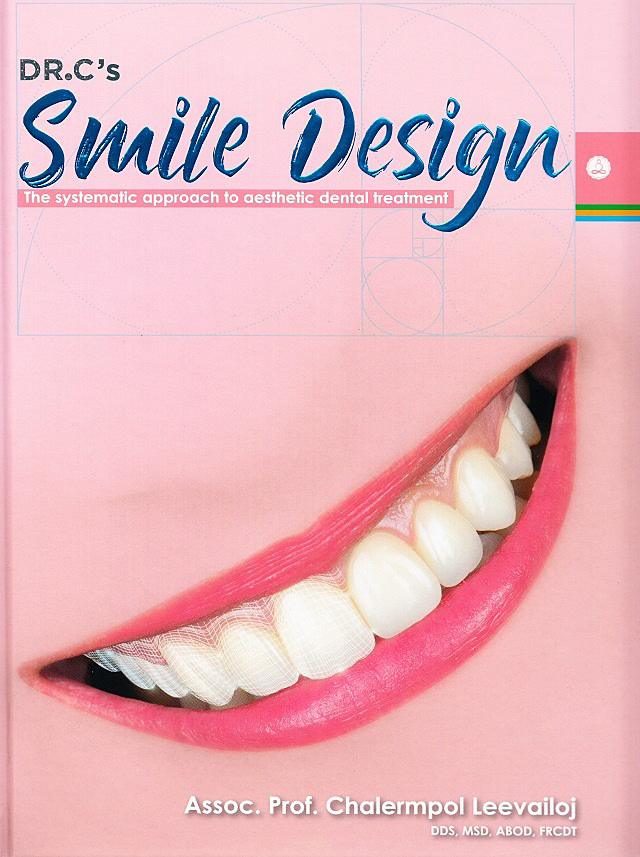 DR.C's เคล็ดลับการออกแบบรอยยิ้ม : การรักษาอย่างเป็นระบบ ในงานทันตกรรมความสวยงาม
