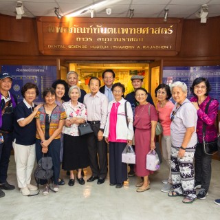 คณะทันตะฯ มช. ให้การต้อนรับศิษย์เก่าทันตแพทย์เชียงใหม่ รหัส 12 เข้าเยี่ยมเยียนคณะฯ