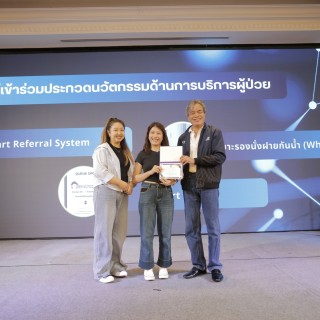 การประกวดนวัตกรรม คณะทันตแพทยศาสตร์ ประจำปี 2567 (Innovation Awards 2024)