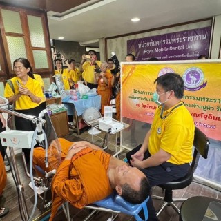 คณะทันตะฯ มช. ออกหน่วยให้บริการทางทันตกรรม ณ ประเทศอินเดีย