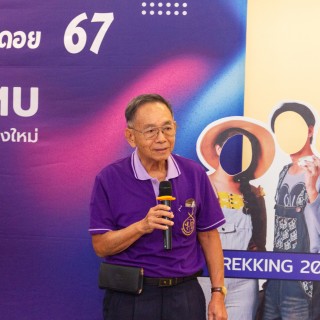 คณะทันตะฯ มช. ให้การต้อนรับศิษย์เก่าทันตแพทย์เชียงใหม่ รหัส 12 เข้าเยี่ยมเยียนคณะฯ