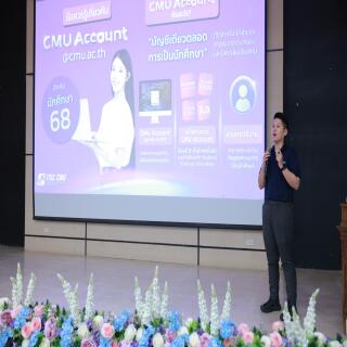 ทันตะฯ มช. จัดปฐมนิเทศนักศึกษาใหม่ ระดับบัณฑิตศึกษา ปี 2568 เสริมความพร้อมสู่เส้นทางวิชาชีพขั้นสูง