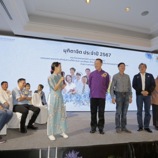 พิธีมุทิตาจิต แด่ อาจารย์ และบุคลากร ผู้เกษียณอายุงาน ประจำปี 2567