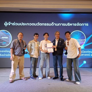 การประกวดนวัตกรรม คณะทันตแพทยศาสตร์ ประจำปี 2567 (Innovation Awards 2024)