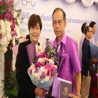 คณะทันตะฯ มช. ร่วมแสดงมุทิตาจิต แด่ผู้เกษียณอายุงาน  มหาวิทยาลัยเชียงใหม่ 2568
