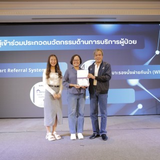การประกวดนวัตกรรม คณะทันตแพทยศาสตร์ ประจำปี 2567 (Innovation Awards 2024)
