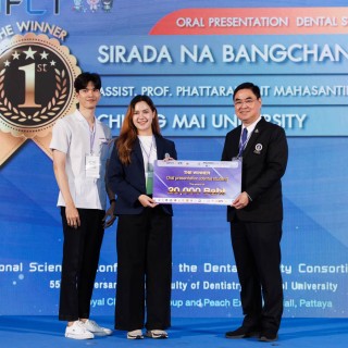 นักศึกษาคณะทันตแพทยศาสตร์ ได้รับรางวัลชนะเลิศอันดับที่ 1 ประเภท Oral Presentation นักศึกษาระดับปริญญาตรี