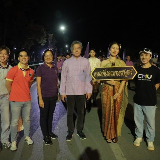 คณะทันตะฯ มช. ร่วมสืบสานประเพณีรับน้องขึ้นดอยมหาวิทยาลัยเชียงใหม่ 2567