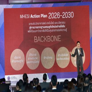 ผู้บริหารคณะทันตแพทยศาสตร์ มช. เข้าร่วมงานสัมมนาผู้บริหาร มช. 2569 ระดมวิสัยทัศน์ขับเคลื่อนมหาวิทยาลัยสู่ความยั่งยืน