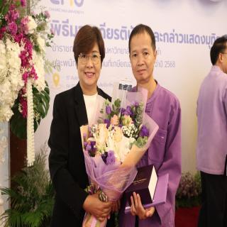 คณะทันตะฯ มช. ร่วมแสดงมุทิตาจิต แด่ผู้เกษียณอายุงาน  มหาวิทยาลัยเชียงใหม่ 2568