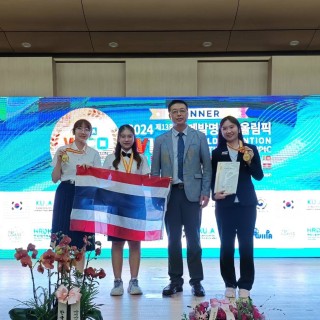นักศึกษาทันตแพทย์ มช. ชั้นปีที่ 5 คว้าเหรียญทอง จากเวทีประกวดนวัตกรรมระดับนานาชาติ World Invention Creativity Olympics (WICO 2024)