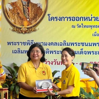 คณะทันตะฯ มช. ออกหน่วยให้บริการทางทันตกรรม ณ ประเทศอินเดีย