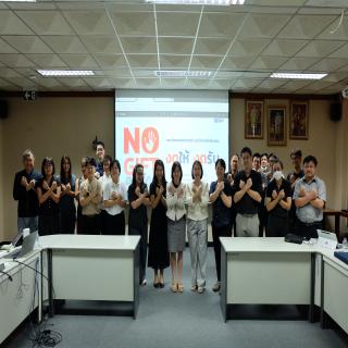 คณะทันตแพทยศาสตร์ มช. ประกาศนโยบาย No Gift Policy งดรับของขวัญจากการปฏิบัติหน้าที่