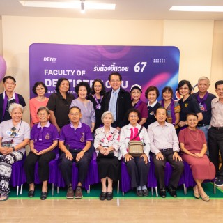 คณะทันตะฯ มช. ให้การต้อนรับศิษย์เก่าทันตแพทย์เชียงใหม่ รหัส 12 เข้าเยี่ยมเยียนคณะฯ