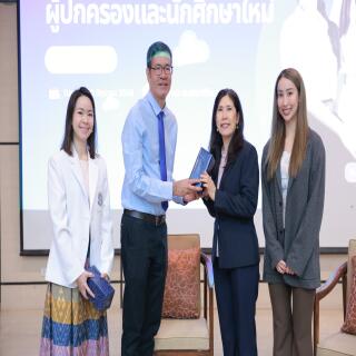 ทันตะฯ มช. เปิดบ้านต้อนรับผู้ปกครอง และนศ.ใหม่ สานสัมพันธ์ก้าวแรก สู่วิชาชีพทันตแพทย์