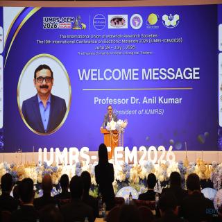 ผู้บริหารทันตะ มช. ร่วมงานประชุมวิชาการ วัสดุศาสตร์ระดับนานาชาติ IUMRS-ICEM2026  เสริมเครือข่ายวิจัยและนวัตกรรมสู่อนาคตทางทันตแพทยศาสตร์