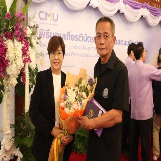 คณะทันตะฯ มช. ร่วมแสดงมุทิตาจิต แด่ผู้เกษียณอายุงาน  มหาวิทยาลัยเชียงใหม่ 2568