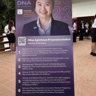 นทพ.อภิชญา ปริศนานันทกุล นักศึกษาทันตแพทย์ ชั้นปีที่ 5 ได้รับรางวัล CMU DNA ด้านจิตอาสา (Volunteer) และนักศึกษามหาวิทยาลัยเชียงใหม่ยอดเยี่ยม ประจำปี 2567 พร้อมรับเสื้อสามารถ