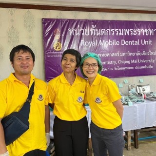 คณะทันตะฯ มช. ออกหน่วยให้บริการทางทันตกรรม ณ ประเทศอินเดีย