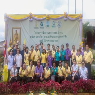 หน่วยทันตกรรมพระราชทานลงพื้นที่ห้วยแล้ง เติมรอยยิ้มและสุขภาพฟันแก่ชุมชน