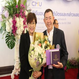 คณะทันตะฯ มช. ร่วมแสดงมุทิตาจิต แด่ผู้เกษียณอายุงาน  มหาวิทยาลัยเชียงใหม่ 2568