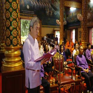 คณะทันตะฯ มช. จัดพิธีทำบุญเพื่ออุทิศเป็นพระราชกุศลถวายสมเด็จย่า เนื่องในโอกาสครบรอบวันสวรรคต