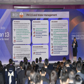 ผู้บริหารคณะทันตแพทยศาสตร์ มช. เข้าร่วมงานสัมมนาผู้บริหาร มช. 2569 ระดมวิสัยทัศน์ขับเคลื่อนมหาวิทยาลัยสู่ความยั่งยืน