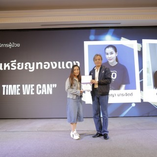 การประกวดนวัตกรรม คณะทันตแพทยศาสตร์ ประจำปี 2567 (Innovation Awards 2024)