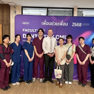 คณะทันตะฯ มช. ให้การต้อนรับนักศึกษาทันตแพทย์ จาก Tohoku University