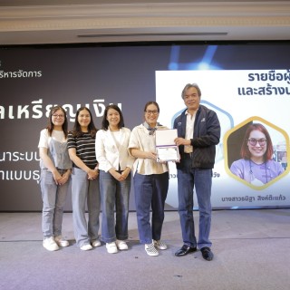 การประกวดนวัตกรรม คณะทันตแพทยศาสตร์ ประจำปี 2567 (Innovation Awards 2024)