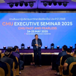 คณะผู้บริหารและอาจารย์ คณะทันตะฯ ร่วมสัมมนาผู้บริหาร มช. ประจำปี 2568