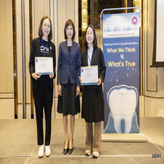 ผู้บริหารและอาจารย์ คณะทันตแพทยศาสตร์ มช. ร่วมบรรยายในเวทีวิชาการระดับชาติ ไขข้อข้องใจงานทันตกรรมหัตถการ