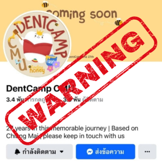 ขณะนี้เพจ DentCamp CMU ถูกแฮคระบบโดยผู้ไม่ประสงค์ดี  จึงขอแจ้งให้ทราบว่าหากท่านได้รับข้อความเชิญชวนกดลิงก์ ชวนเข้ากลุ่ม หรือข้อความอื่นใด ที่อาจเป็นกลโกงของมิจฉาชีพ โปรดอย่าหลงเชื่อโดยเด็ดขาด