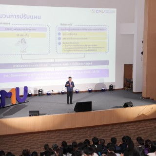 ทันตะฯ มช. ร่วมสร้างความเข้าใจตามแผนฯ 13 พร้อมขับเคลื่อน มช. ด้วยนโยบาย 5 AP และการบูรณาการทำงานของทุกภาคส่วน