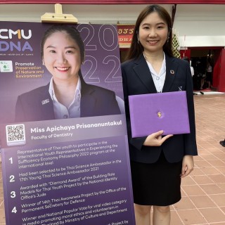 นทพ.อภิชญา ปริศนานันทกุล นักศึกษาทันตแพทย์ ชั้นปีที่ 5 ได้รับรางวัล CMU DNA ด้านจิตอาสา (Volunteer) และนักศึกษามหาวิทยาลัยเชียงใหม่ยอดเยี่ยม ประจำปี 2567 พร้อมรับเสื้อสามารถ